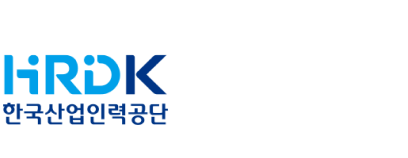 한국산업인력공단